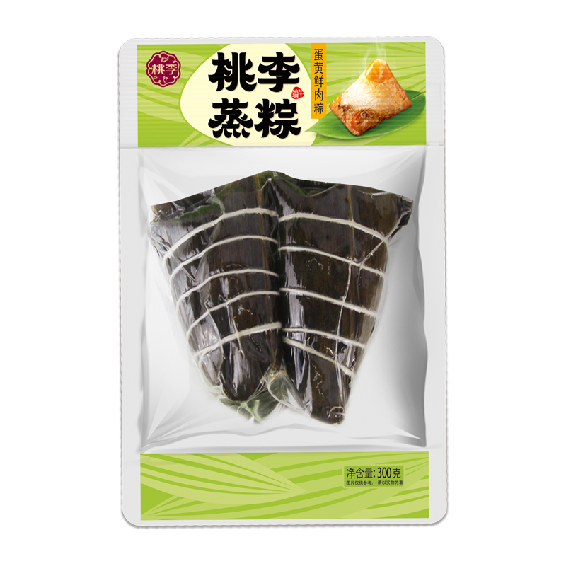 XPJ官网蒸粽（蛋黄鲜肉粽）